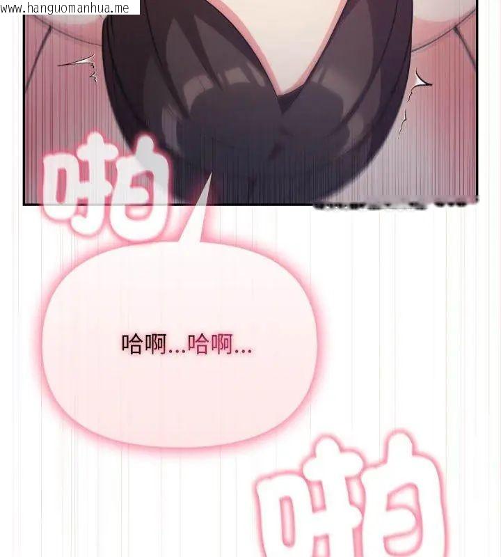 韩国漫画那天的真相韩漫_那天的真相-第2话在线免费阅读-韩国漫画-第171张图片