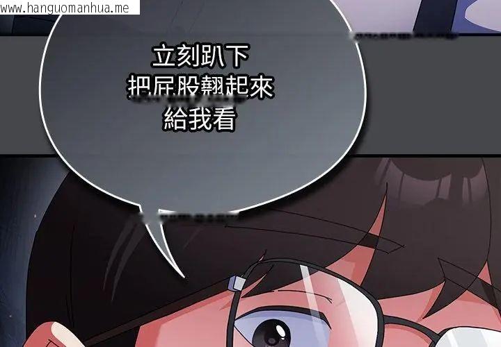 韩国漫画硬也要拍完韩漫_硬也要拍完-第45话在线免费阅读-韩国漫画-第17张图片