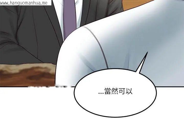 韩国漫画财阀家的女婿韩漫_财阀家的女婿-第85话在线免费阅读-韩国漫画-第68张图片