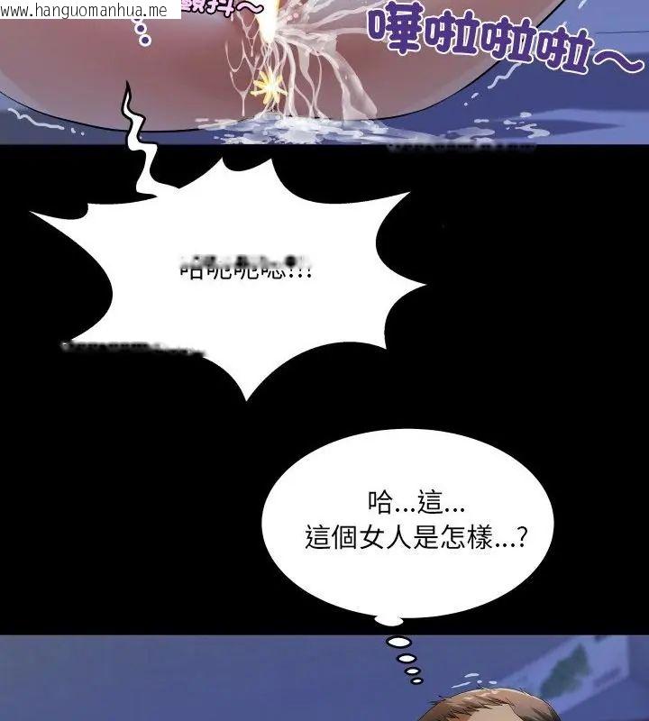 韩国漫画房间里的心跳/有她的小套房韩漫_房间里的心跳/有她的小套房-第39话在线免费阅读-韩国漫画-第70张图片