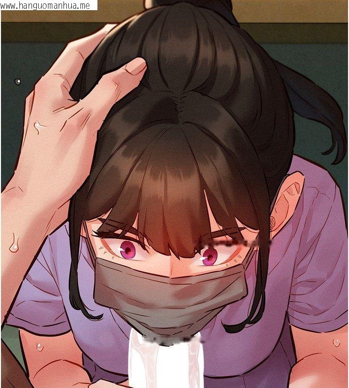 韩国漫画她们的最爱.ZIP韩漫_她们的最爱.ZIP-第10话-还要我一步一步教妳吗?在线免费阅读-韩国漫画-第153张图片