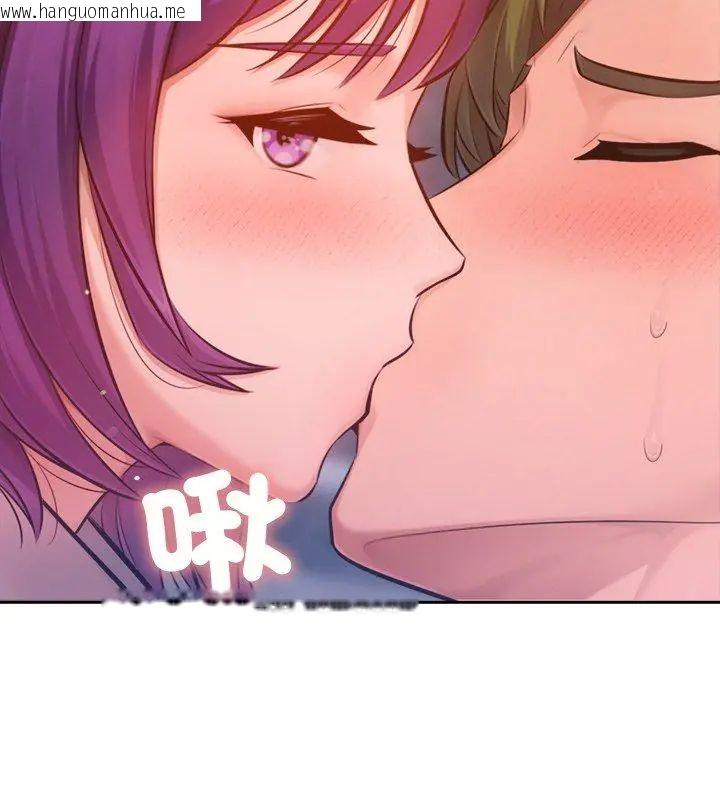 韩国漫画不只是朋友韩漫_不只是朋友-第18话在线免费阅读-韩国漫画-第93张图片