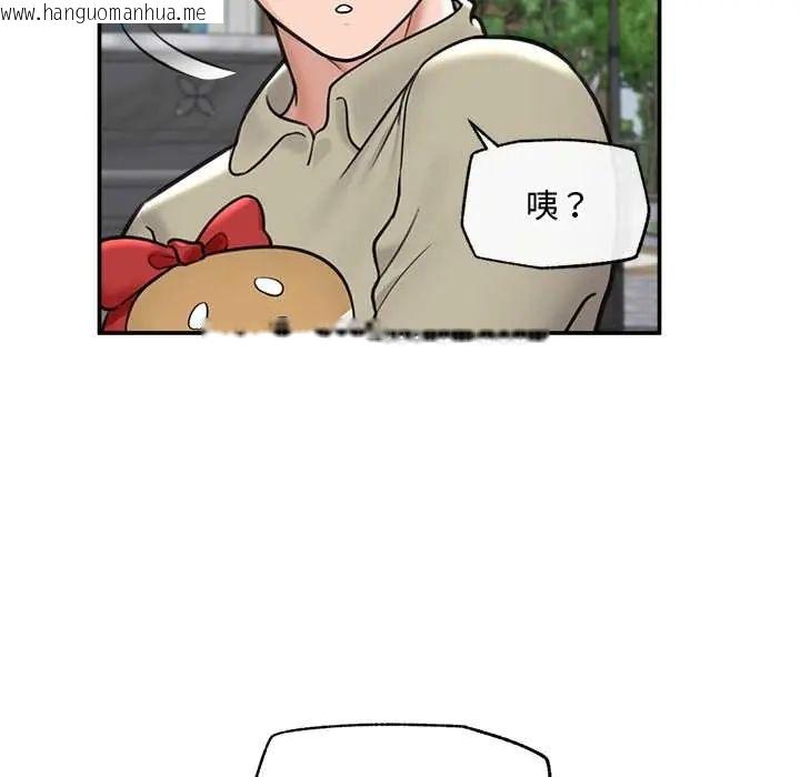 韩国漫画催眠手机韩漫_催眠手机-第75话在线免费阅读-韩国漫画-第139张图片