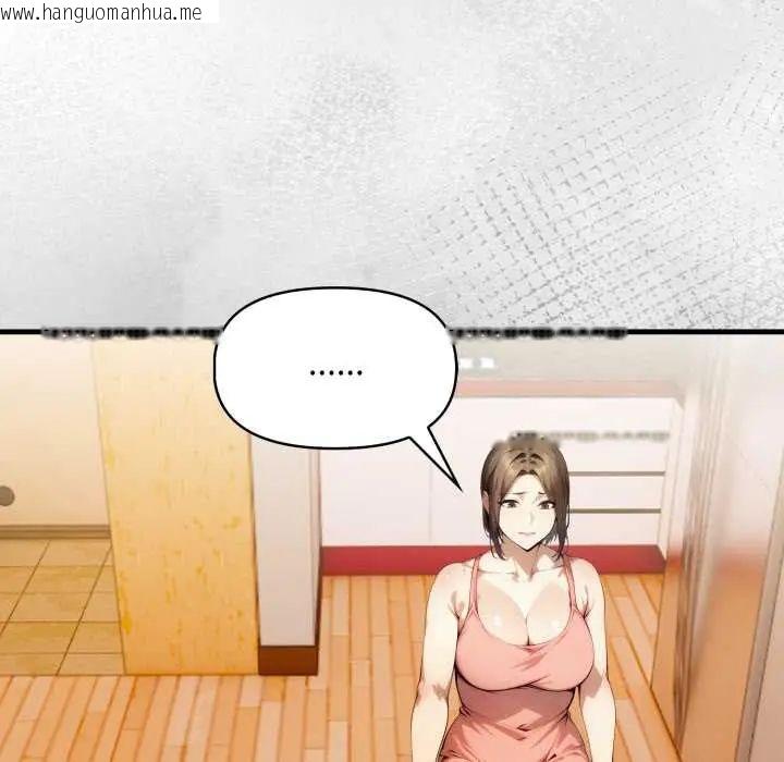 韩国漫画迟来的叛逆韩漫_迟来的叛逆-第9话在线免费阅读-韩国漫画-第122张图片
