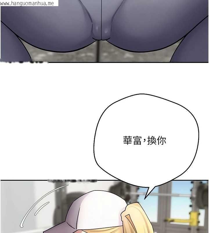 韩国漫画币转人生韩漫_币转人生-第77话-这就是我的完美后宫在线免费阅读-韩国漫画-第51张图片