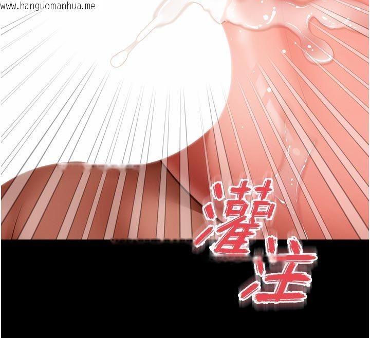 韩国漫画越线咨询韩漫_越线咨询-第27话-菊花高潮初体验在线免费阅读-韩国漫画-第88张图片