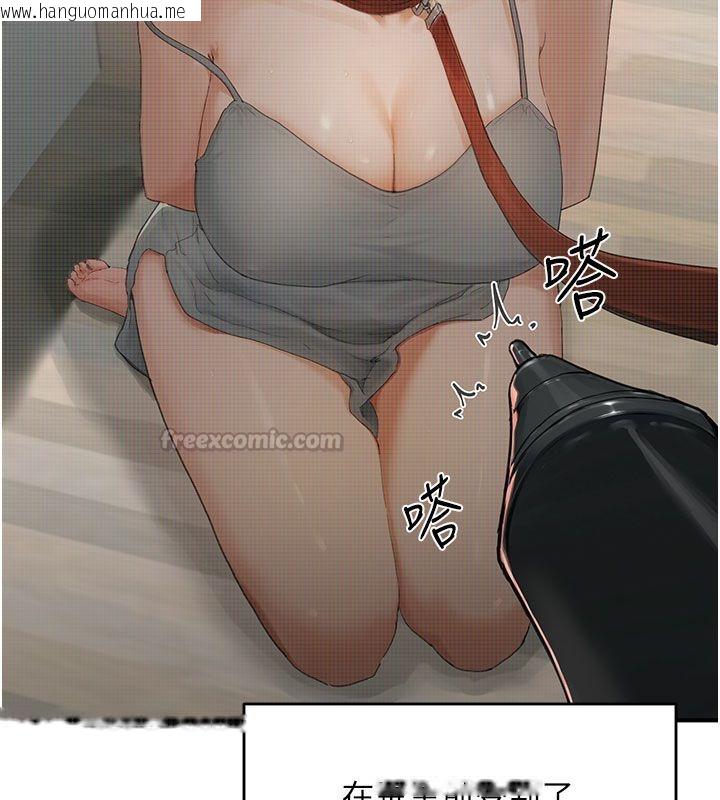 韩国漫画成人漫画取材课韩漫_成人漫画取材课-第1话-我已经「长大」了在线免费阅读-韩国漫画-第90张图片