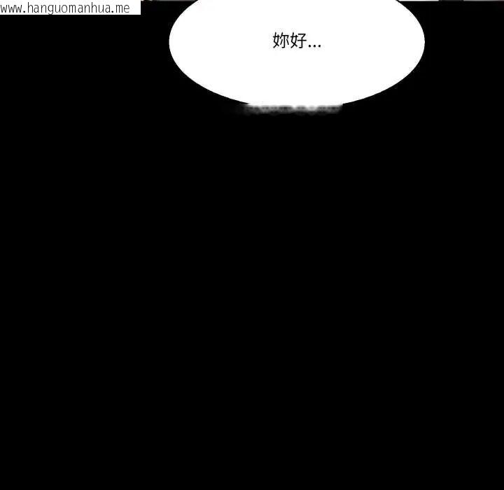 韩国漫画梦幻家教韩漫_梦幻家教-第9话在线免费阅读-韩国漫画-第162张图片