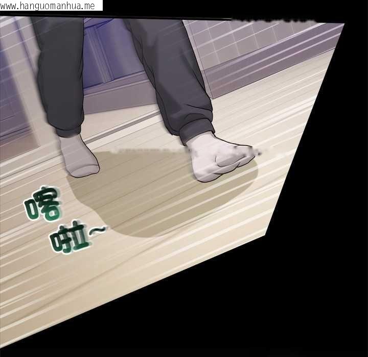 韩国漫画男人止步韩漫_男人止步-第61话在线免费阅读-韩国漫画-第111张图片