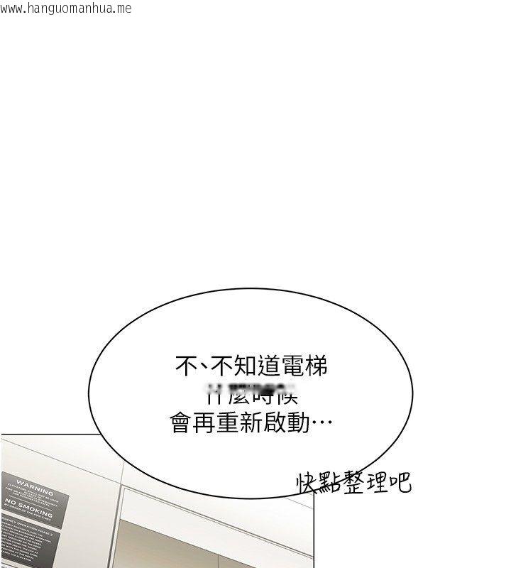 韩国漫画女同事太犯规韩漫_女同事太犯规-第31话-真的…被发现了吗…?!在线免费阅读-韩国漫画-第96张图片