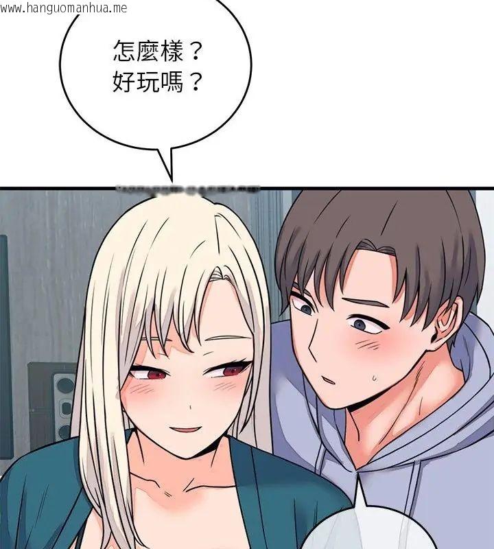 韩国漫画少爷的替身韩漫_少爷的替身-第57话在线免费阅读-韩国漫画-第94张图片