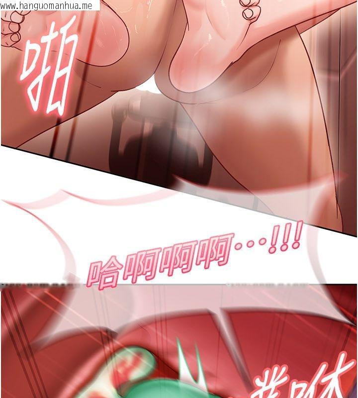 韩国漫画太妹硬闯成人界韩漫_太妹硬闯成人界-第37话-你们两个给我认真拍片在线免费阅读-韩国漫画-第202张图片