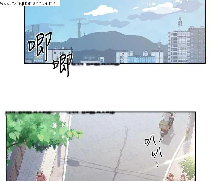 韩国漫画深层洁净达人韩漫_深层洁净达人-第68话-想要你哄我睡觉在线免费阅读-韩国漫画-第4张图片