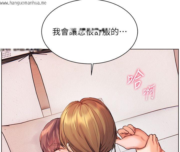 韩国漫画老师的亲密指导韩漫_老师的亲密指导-第104话-地板动作交织出激情在线免费阅读-韩国漫画-第158张图片
