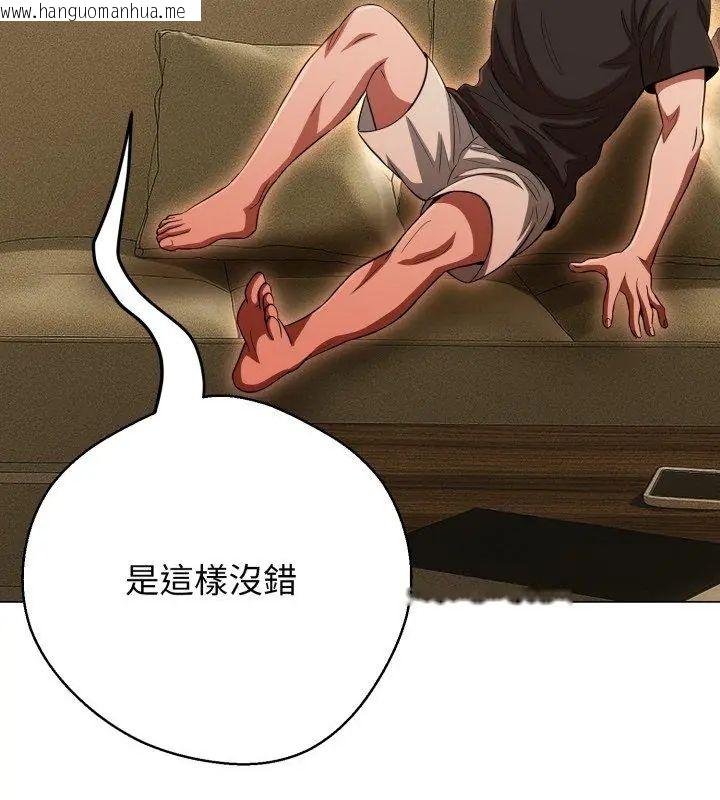 韩国漫画黑帮千金养成记/刺龙刺凤的女友韩漫_黑帮千金养成记/刺龙刺凤的女友-第31话在线免费阅读-韩国漫画-第162张图片