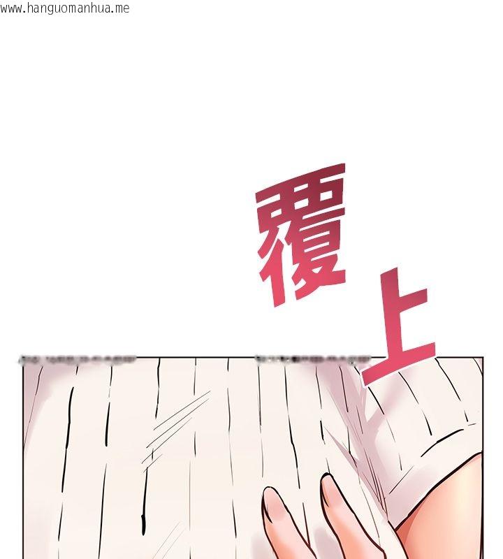 韩国漫画老师的亲密指导韩漫_老师的亲密指导-第104话-地板动作交织出激情在线免费阅读-韩国漫画-第141张图片