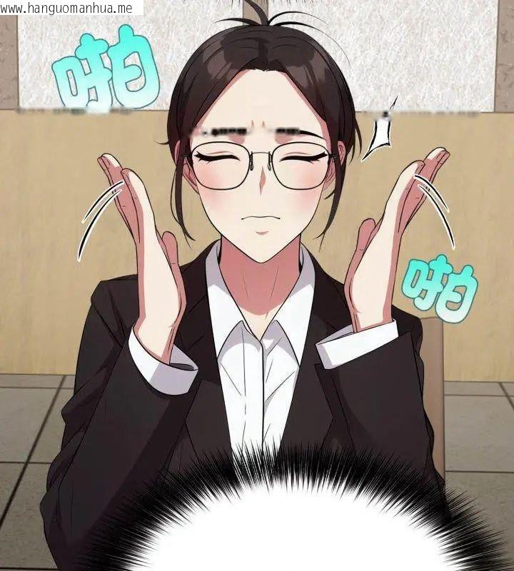 韩国漫画那天的真相韩漫_那天的真相-第3话在线免费阅读-韩国漫画-第33张图片