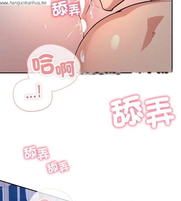 韩国漫画那天的真相韩漫_那天的真相-第1话在线免费阅读-韩国漫画-第129张图片
