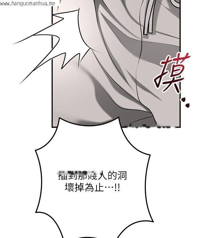 韩国漫画花容湿色:取花点韩漫_花容湿色:取花点-第108话-连夜私奔在线免费阅读-韩国漫画-第47张图片