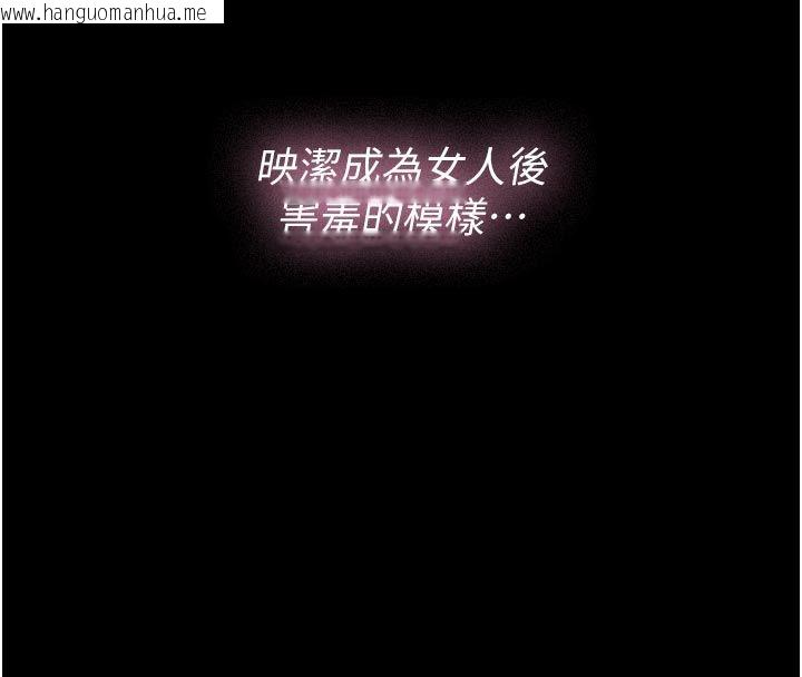 韩国漫画义父韩漫_义父-第23话-女儿神圣的初夜在线免费阅读-韩国漫画-第185张图片