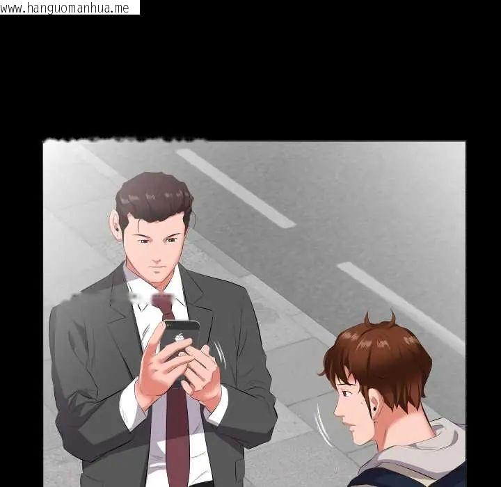 韩国漫画熟男第二春韩漫_熟男第二春-第13话在线免费阅读-韩国漫画-第65张图片