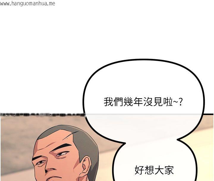 韩国漫画恶次人生韩漫_恶次人生-第61话-寂寞的师母在线免费阅读-韩国漫画-第141张图片
