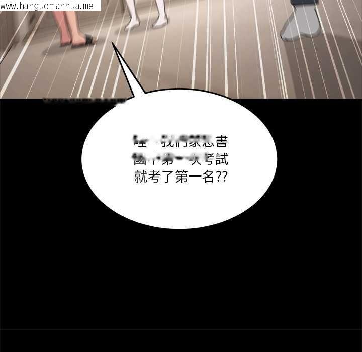 韩国漫画男人止步韩漫_男人止步-第61话在线免费阅读-韩国漫画-第114张图片