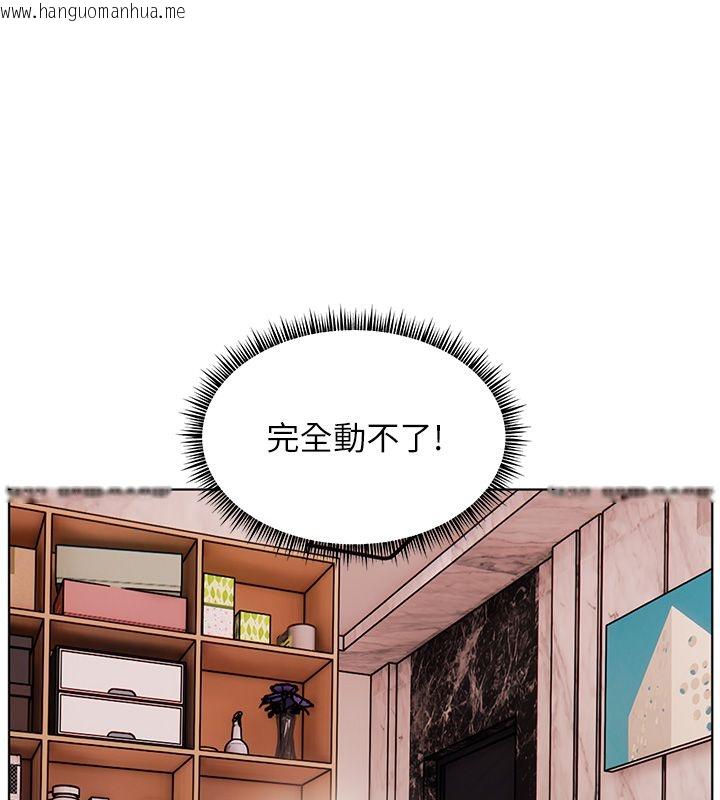 韩国漫画老师的亲密指导韩漫_老师的亲密指导-第104话-地板动作交织出激情在线免费阅读-韩国漫画-第12张图片