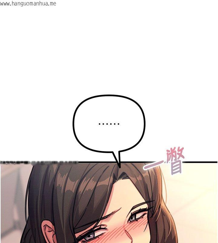 韩国漫画恶次人生韩漫_恶次人生-第61话-寂寞的师母在线免费阅读-韩国漫画-第82张图片