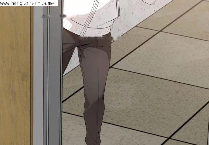 韩国漫画那天的真相韩漫_那天的真相-第4话在线免费阅读-韩国漫画-第104张图片