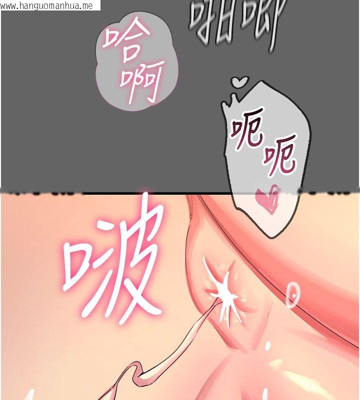 韩国漫画恶次人生韩漫_恶次人生-第61话-寂寞的师母在线免费阅读-韩国漫画-第25张图片