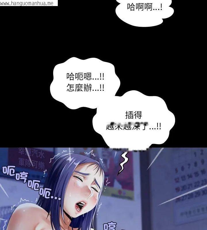 韩国漫画房间里的心跳/有她的小套房韩漫_房间里的心跳/有她的小套房-第39话在线免费阅读-韩国漫画-第54张图片