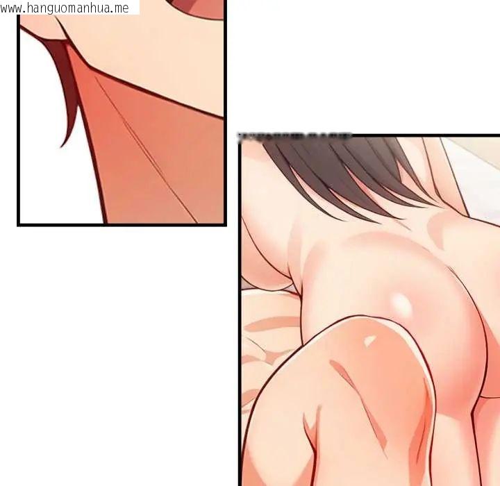 韩国漫画刺激的速食店大夜班韩漫_刺激的速食店大夜班-第18话在线免费阅读-韩国漫画-第95张图片