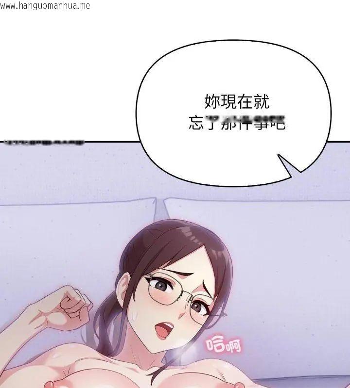 韩国漫画那天的真相韩漫_那天的真相-第1话在线免费阅读-韩国漫画-第123张图片