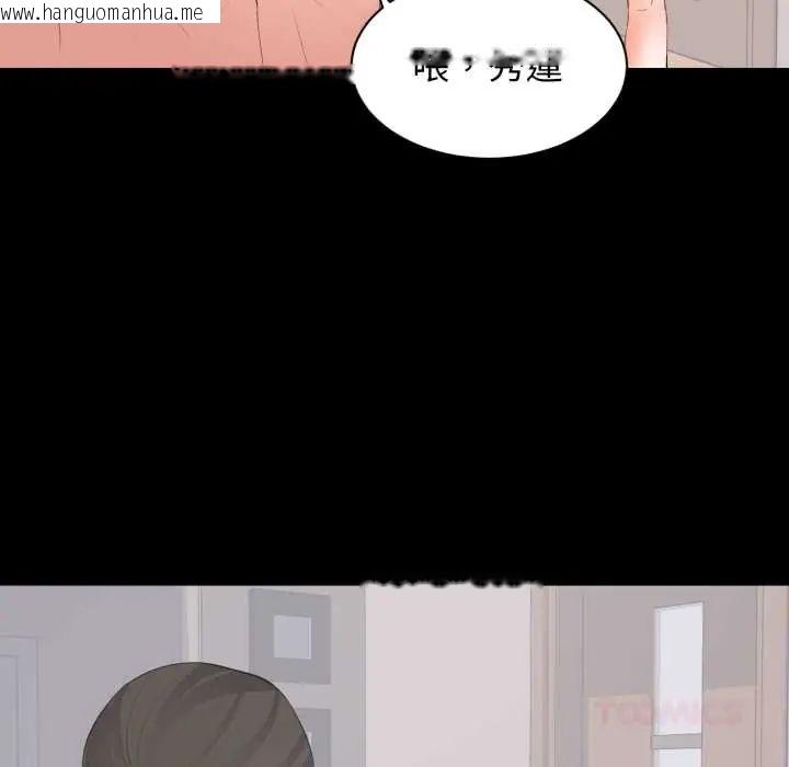 韩国漫画豪门千金的男人韩漫_豪门千金的男人-第22话在线免费阅读-韩国漫画-第87张图片