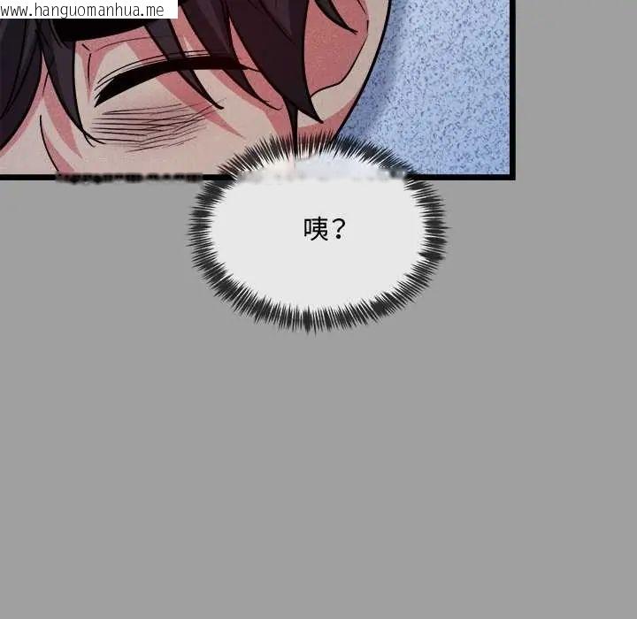 韩国漫画财富爱情二选一韩漫_财富爱情二选一-第13话在线免费阅读-韩国漫画-第139张图片