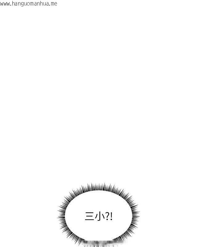 韩国漫画老师的亲密指导韩漫_老师的亲密指导-第104话-地板动作交织出激情在线免费阅读-韩国漫画-第1张图片