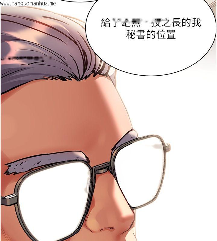 韩国漫画老师的亲密指导韩漫_老师的亲密指导-第104话-地板动作交织出激情在线免费阅读-韩国漫画-第40张图片