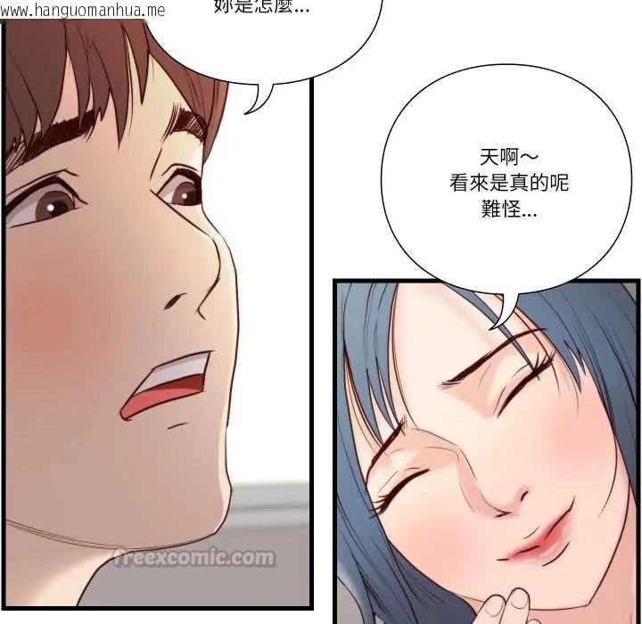韩国漫画如果还有明天？韩漫_如果还有明天？-第14话在线免费阅读-韩国漫画-第15张图片