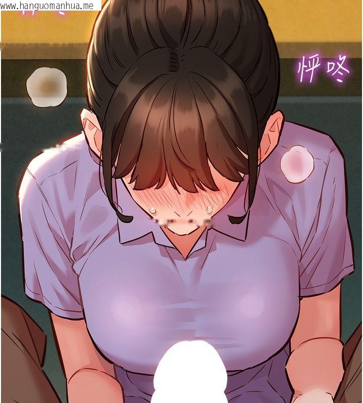 韩国漫画她们的最爱.ZIP韩漫_她们的最爱.ZIP-第10话-还要我一步一步教妳吗?在线免费阅读-韩国漫画-第117张图片