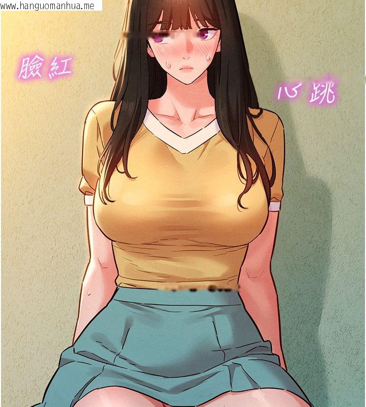 韩国漫画她们的最爱.ZIP韩漫_她们的最爱.ZIP-第10话-还要我一步一步教妳吗?在线免费阅读-韩国漫画-第54张图片