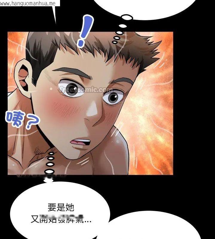 韩国漫画房间里的心跳/有她的小套房韩漫_房间里的心跳/有她的小套房-第39话在线免费阅读-韩国漫画-第45张图片