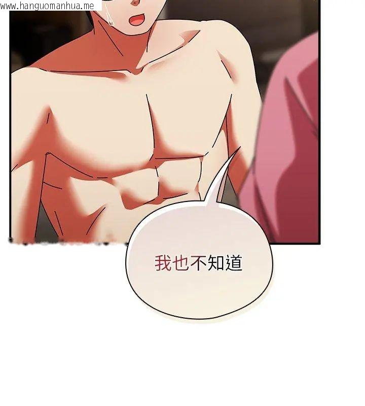 韩国漫画硬也要拍完韩漫_硬也要拍完-第45话在线免费阅读-韩国漫画-第126张图片