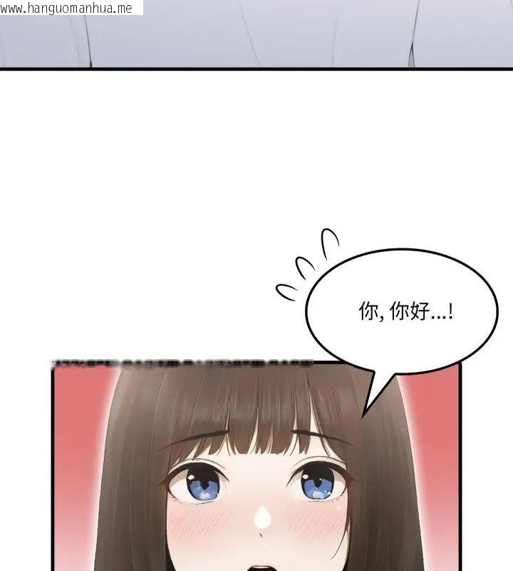 韩国漫画新都市人妻的秘密社团韩漫_新都市人妻的秘密社团-第10话在线免费阅读-韩国漫画-第94张图片