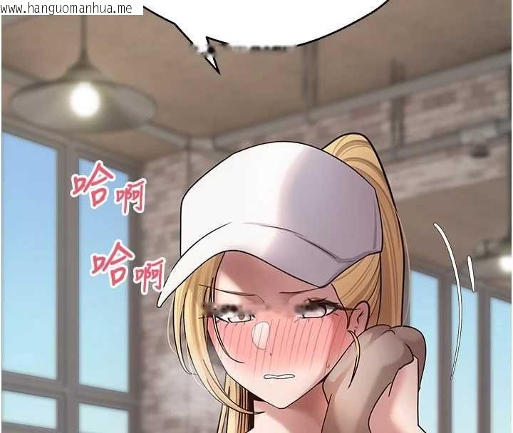 韩国漫画币转人生韩漫_币转人生-第77话-这就是我的完美后宫在线免费阅读-韩国漫画-第63张图片