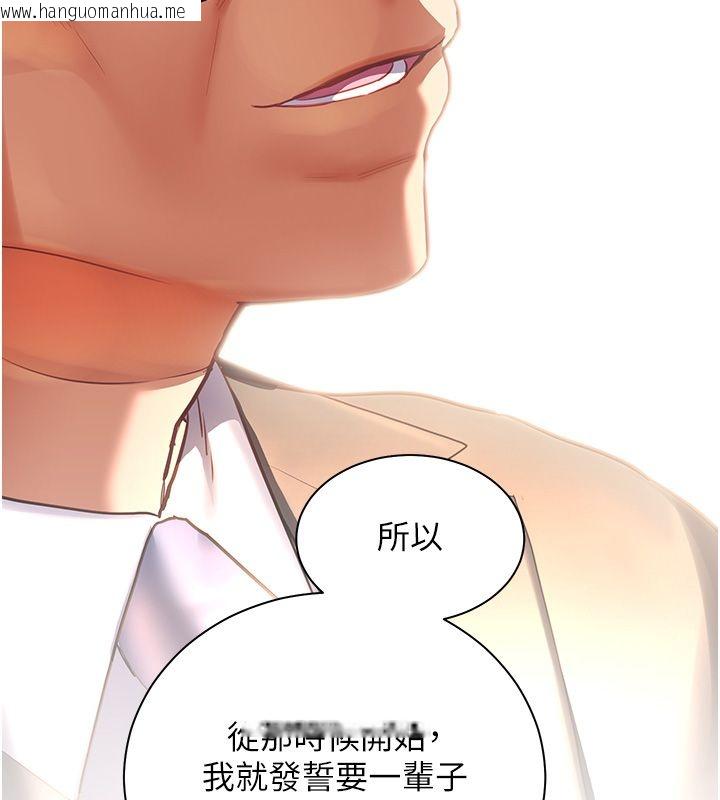 韩国漫画老师的亲密指导韩漫_老师的亲密指导-第104话-地板动作交织出激情在线免费阅读-韩国漫画-第41张图片