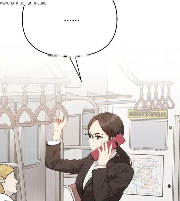 韩国漫画那天的真相韩漫_那天的真相-第4话在线免费阅读-韩国漫画-第9张图片