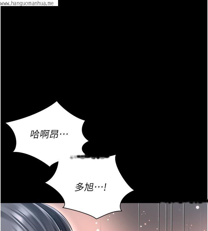 韩国漫画越线咨询韩漫_越线咨询-第27话-菊花高潮初体验在线免费阅读-韩国漫画-第63张图片