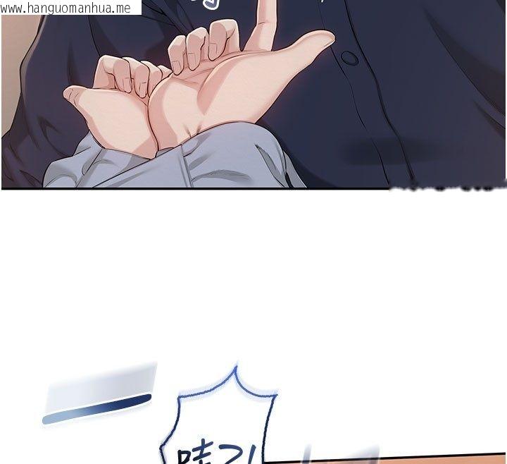 韩国漫画校园成人礼韩漫_校园成人礼-第42话-今晚把妳吃干抹净在线免费阅读-韩国漫画-第54张图片