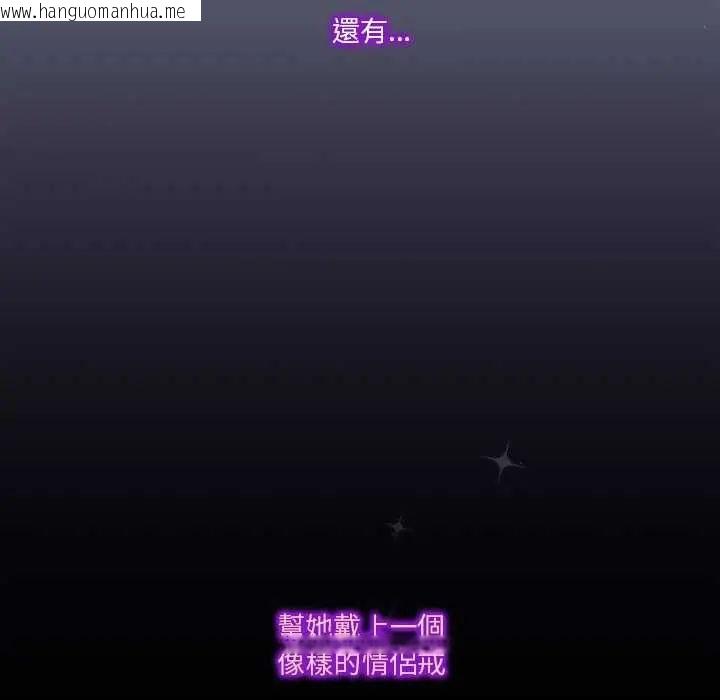韩国漫画扑通扑通终极密码韩漫_扑通扑通终极密码-第22话在线免费阅读-韩国漫画-第191张图片